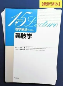 2026年最新】裁断 本の人気アイテム - メルカリ