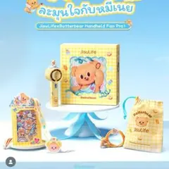 ストレンジャーシングス ケアベアコラボ デモゴルゴン ぬいぐるみ