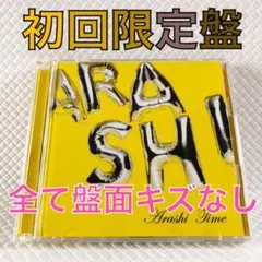 2026年最新】嵐 シングル初回盤の人気アイテム - メルカリ
