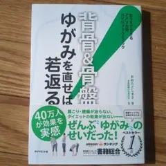 2026年最新】カイロプラクティックの人気アイテム - メルカリ