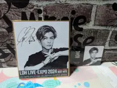 2026年最新】岩田剛典サインの人気アイテム - メルカリ