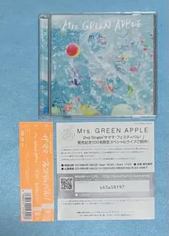 2026年最新】MrS green apple 初回限定盤 サママの人気アイテム - メルカリ