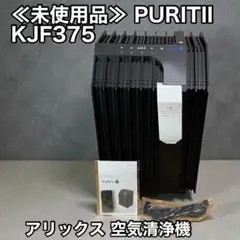 2026年最新】kjf375の人気アイテム - メルカリ