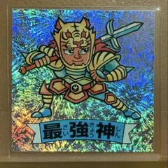 2026年最新】ドキドキ学園 最強神の人気アイテム - メルカリ