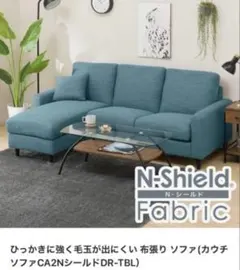 2026年最新】ウニコ オットマンの人気アイテム - メルカリ