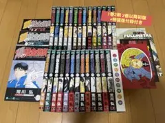 2026年最新】鋼の錬金術師 全巻の人気アイテム - メルカリ