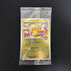 2026年最新】ピカチュウ プロモ 未開封 svの人気アイテム - メルカリ