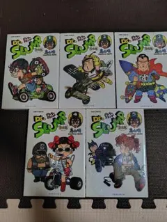 2026年最新】dr.スランプ 完全版の人気アイテム - メルカリ