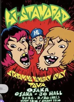 2026年最新】hi standard ポスターの人気アイテム - メルカリ