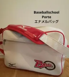 2026年最新】ポルテ 野球 バッグの人気アイテム - メルカリ