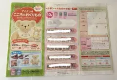 2026年最新】アイクレオ シールの人気アイテム - メルカリ