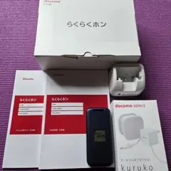 2026年最新】f-01m 充電器の人気アイテム - メルカリ