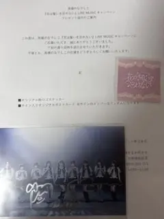 XG グロパ VVIP トレカ ポストカード - メルカリ