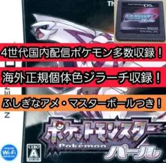 2026年最新】北米版ポケモンコロシアムの人気アイテム - メルカリ