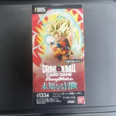 2026年最新】ドラゴンボールフュージョンワールド box 未開封の人気