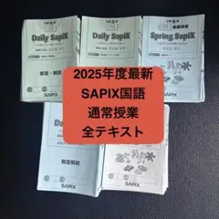 2026年最新】サマーサピックスの人気アイテム - メルカリ