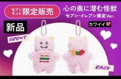 2026年最新】マルシィ ぬいぐるみの人気アイテム - メルカリ