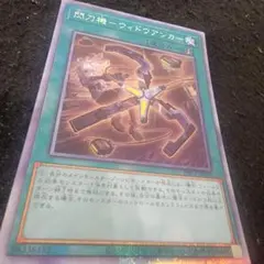 2026年最新】ウィドウアンカー プリズマの人気アイテム - メルカリ