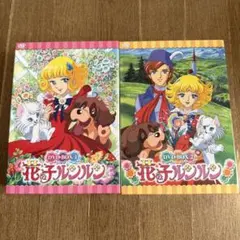 2026年最新】花の子ルンルン dvd-boxの人気アイテム - メルカリ