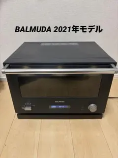 2026年最新】balmuda the range k04a-bkの人気アイテム - メルカリ