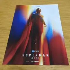 2026年最新】スーパーマン ポスターの人気アイテム - メルカリ