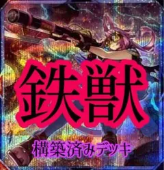 2026年最新】トライブリゲード デッキの人気アイテム - メルカリ