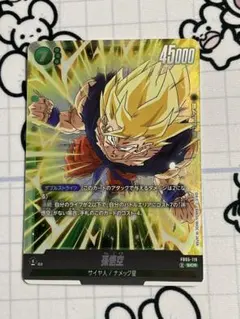 2026年最新】孫悟空 SCR 未知なる冒険の人気アイテム - メルカリ