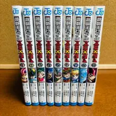2026年最新】遊戯王 初版 1巻の人気アイテム - メルカリ