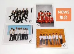 2026年最新】NEWS デビューの人気アイテム - メルカリ