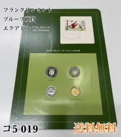 2026年最新】フランクリン ミントの人気アイテム - メルカリ