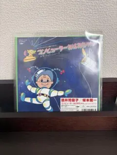 2026年最新】酒井司優子の人気アイテム - メルカリ