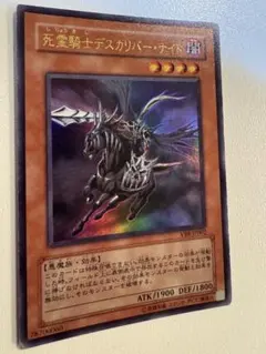 2026年最新】死霊騎士デスカリバー・ナイトの人気アイテム - メルカリ