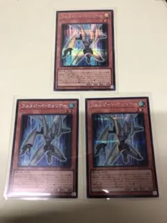 2026年最新】フルスピード・ウォリアーの人気アイテム - メルカリ