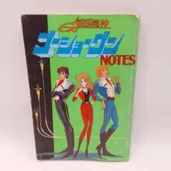 2026年最新】アニメージュ7月号の人気アイテム - メルカリ