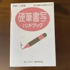 2026年最新】三上_秋果の人気アイテム - メルカリ