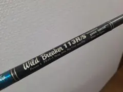 2026年最新】ワイルドブレーカー 113の人気アイテム - メルカリ