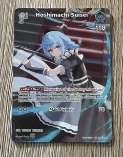 2026年最新】ホロカ 星街すいせい srの人気アイテム - メルカリ