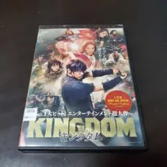2026年最新】キングダム dvd 全巻の人気アイテム - メルカリ