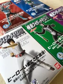 2026年最新】仮面ライダーメモリアルの人気アイテム - メルカリ