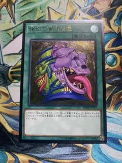 2026年最新】貪欲な壺レリーフの人気アイテム - メルカリ