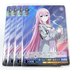 2026年最新】ヴァイス プロセカ srの人気アイテム - メルカリ