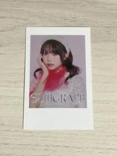 2026年最新】橋本桃呼グッズの人気アイテム - メルカリ