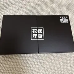 2026年最新】bts 花様年華 on stage epilogueの人気アイテム - メルカリ