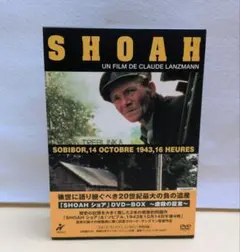 2026年最新】shoah ショアの人気アイテム - メルカリ