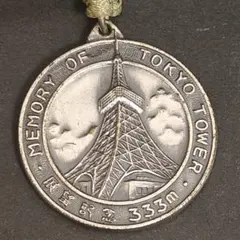 2026年最新】東京タワー メダルの人気アイテム - メルカリ