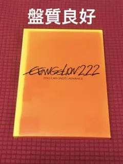 2026年最新】エヴァ フィルム 2.22の人気アイテム - メルカリ