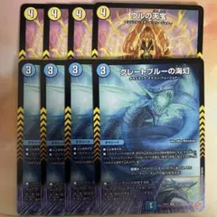 2026年最新】グレートブルーの海幻の人気アイテム - メルカリ