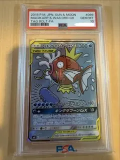 2026年最新】コイキング&ホエルオーgx srの人気アイテム - メルカリ