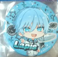 2026年最新】メテオラの人気アイテム - メルカリ