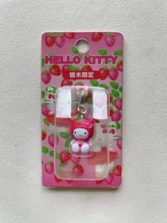 2026年最新】キティファスナーマスコットの人気アイテム - メルカリ